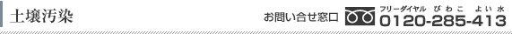 �y�뉘���A�y�땪��