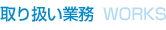 ��舵���Ɩ�